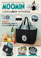 【予約】MOOMIN たっぷり入る! レジカゴサイズのBIGトートバッグ BOOK