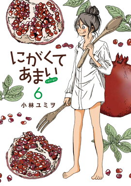 �ˤ����Ƥ��ޤ�refrain��6��