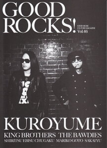 GOOD�@ROCKS�I�iVol�D46�j GOOD�@MUSIC�@CULTURE�@MAGAZI �����@KING�@BROTHERS�@THE�@BAWDIES [ ���b�N�X�G���^�e�C�������g ]