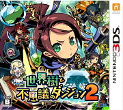 世界樹と不思議のダンジョン2 通常版