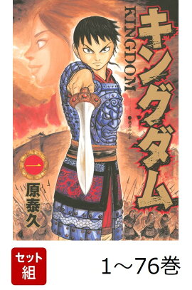 �������� ���󥰥��� 1-76�����å�