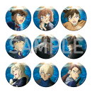劇場版「名探偵コナン 黒鉄の魚影」 トレーディング缶ミラー（本ポスター） 1BOX