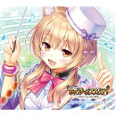 あいりすミスティリア！ORIGINAL SOUND TRACK VOL.8
