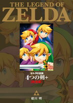 楽天市場】ゼルダの伝説 4つの剣＋の通販