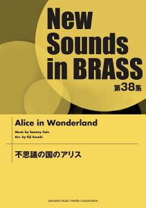 New Sounds in Brass NSB 38W svc̍̃AX