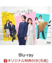 楽天ブックス: 25時、赤坂で Blu-ray BOX【Blu-ray】 - 駒木根葵汰 