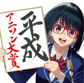 楽天ブックス アニソン ファンタジー平成編 やさしい混声合唱曲集 石若雅弥 本