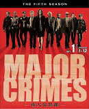 MAJOR CRIMES 〜重大犯罪課〜 ＜フィフス＞ 前半セット