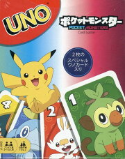 UNOポケットモンスター　改定版