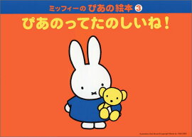 ߥåեΤԤγ3 ԤΤäƤΤ͡