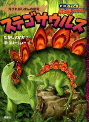 楽天ブックス: クレタ島のひみつ - たかしよいち - 9784037200503 : 本
