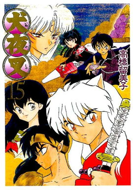 ���뺵 �磻���ǡ�15��