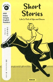 Short　Stories Life　Is　Full　of　Ups　and　D （音声DL　BOOK　NHK　Enjoy　Simple　Eng） [ ダニエル・スチュワート ]