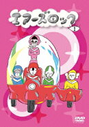 エアーズロック 1(仮)