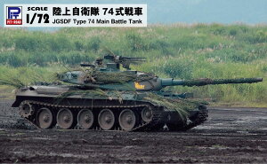 1/72 ���㎩�q�� 74����� �ySG12�z (�v�����f��)
