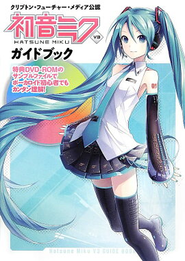 ץȥ󡦥ե塼㡼ǥǧ 鲻ߥV3ɥ֥å