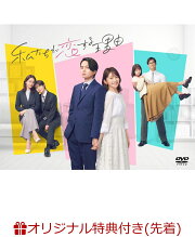 楽天ブックス: 25時、赤坂で Blu-ray BOX【Blu-ray】 - 駒木根葵汰 