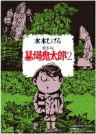 ��쵴��Ϻ �� 2 ������