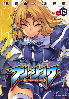 �ե꡼���󥰡�12��