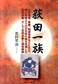 楽天市場 徳川秀康の通販