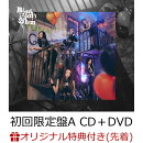 【楽天ブックス限定先着特典+抽選特典】Blah Blah Blah (初回限定盤A CD＋DVD)(クリアマルチケース(全5種よりランダ…