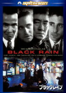 ハッピー・ザ・ベスト!::ブラック・レイン デジタル・リマスター版 スペシャル・コレクターズ・エディシ…