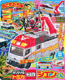 おともだちゴールドvol．49