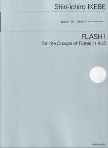 rӐWY@tbV! 4×3t[gQ̂߂ iyV[Yj [ rӐWY ]