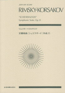 XL[RTRt^gȁsVFGU[hti35 zen-on@score [ jRCEXL[ERTRt ]