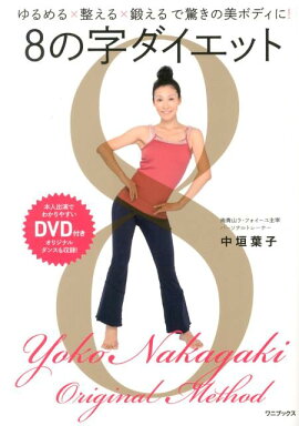 8�λ��������å�