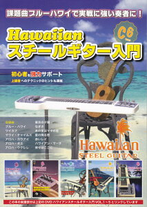 HawaiianX`[M^[