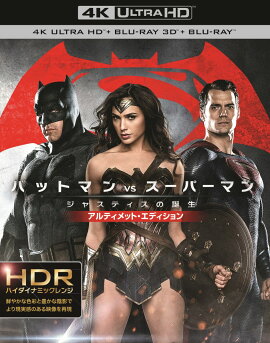 Хåȥޥ vs ѡޥ 㥹ƥ ƥåȡǥ4K ULTRA HD&3D&2D֥롼쥤åȡ(4)()4K ULTRA HDۡ3D Blu-ray