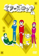 エアーズロック 2(仮)