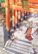 いなり、こんこん、恋いろは。　第2巻　通常版