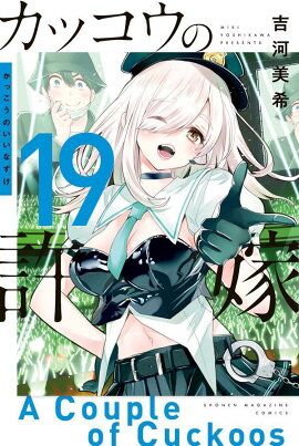 ���å����ε��ǡ�19��