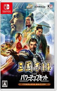 �y���T�z�O���u14 with �p���[�A�b�v�L�b�g Complete Edition�@Switch��(�y�����w���������T�z�V�i���I�u�e�C�Y�S�v)
