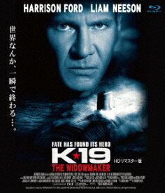 K-19 HDリマスター版【Blu-ray】 [ リーアム・ニーソン ]