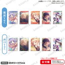 BanG Dream! ガールズバンドパーティ！トレーディングしかくい缶バッジ vol.1 Morfonica【BOX】