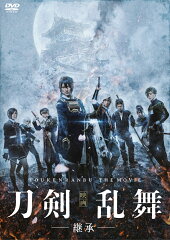 映画刀剣乱舞ー継承ー DVD通常版