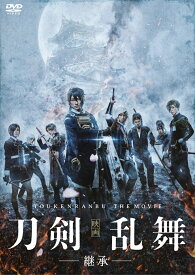 映画刀剣乱舞ー継承ー DVD通常版 [ 鈴木拡樹 ]