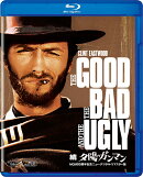 続 夕陽のガンマン MGM90周年記念ニュー・デジタル・リマスター版【Blu-ray】