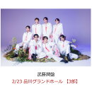 【楽天ブックス限定抽選特典】【クレジットカード決済限定】【イベント対象】文藝解体新書 (武藤潤盤)(2/23 品川 ザ・グランドホール 【3部】)