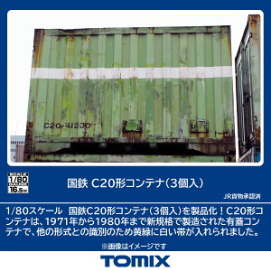 TOMIX S C20`Rei(3) yHO-3151z (S͌^ HOQ[W)