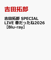 楽天市場】Blu-ray（CD・DVD）の通販