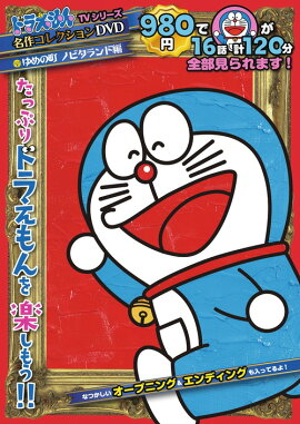 ɥ館TV꡼̾쥯DVDS1)