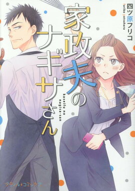 �����פΥʥ�������