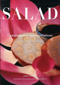 Salad 120　contemporary　interpre [ 村田吉弘 ]