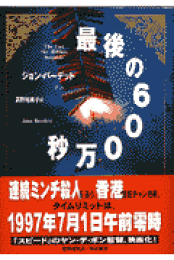 【中古】 あの日の桜吹雪よりも/毎日新聞出版/高野裕美子 中古】 あの日の桜吹雪よりも/毎日新聞出版/高野裕美子