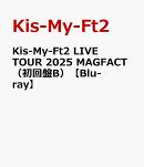 Kis-My-Ft2 LIVE TOUR 2025 MAGFACT（初回盤B）【Blu-ray】
