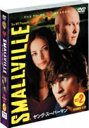 SMALLVILLE/ヤング・スーパーマン ＜サード・シーズン＞セット2